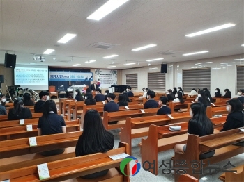 평택시국제교류재단, 미래 리더십 주제로 ‘글로벌 특강’ 진행