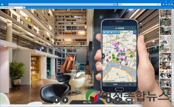 매력만점 성동여행, 한눈에 보는 지도플랫폼으로!