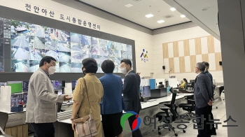 충남 준비위원회 '천안. 아산 CCTV 관제센터 방문'