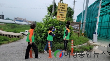 이천시 자율방재단, 장마철 대비 취약지역 사전 예찰활동