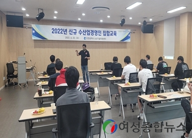 인천시 수산기술지원센터, 수산업 경영능력 및 소득향상 위해 집합 및 현장 견학 교육 실시 