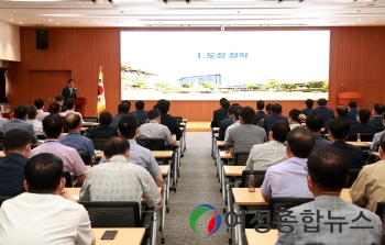 충남 공직자와 ‘힘쎈 충남’ 비전 공유