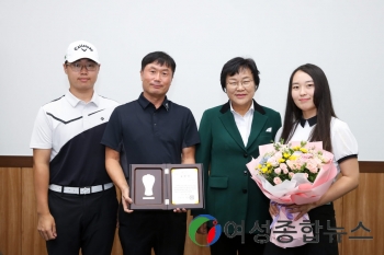 이천시 김경희 시장, 프로골퍼 김하니 선수 격려