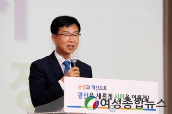 광주광역시 광산구, 제5기 지역사회보장계획 수립 민·관 합동 워크숍