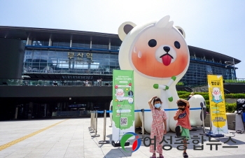  부산유라시아플랫폼 광장‘그린피스 열받곰’전시