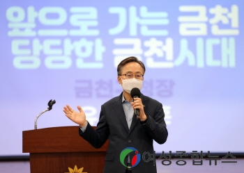 금천구,  2022년 공약실천계획 수립을 위한 주민배심원 운영