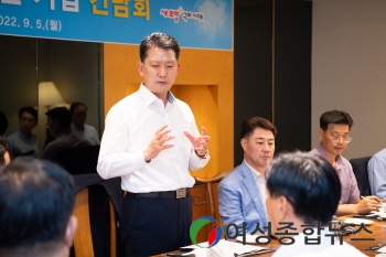 구미시, 반도체 관련 기업 간담회 개최