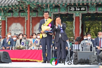 김성 장흥군수, 제31회 소충·사선문화상 수상