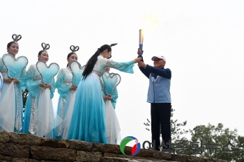 강화군, 제103회 전국체육대회 성화 채화