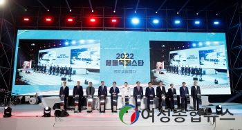 진도군, 2022 명량대첩축제 “15만 북적” 성료