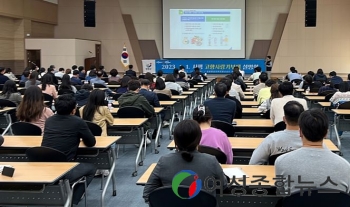 장흥군, 고향사랑기부제 직원 교육 실시