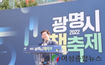 ‘2022. 광명시 책 축제’ 성황리에 열려