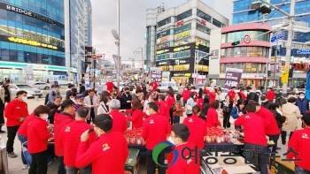 청송군, 청송사과 대도시 홍보 마케팅 개최