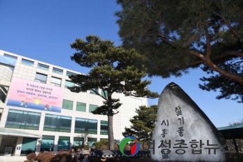 시흥시, 일하는 여성이 행복한 도시'2023년 새일반찬점' 이용자 모집