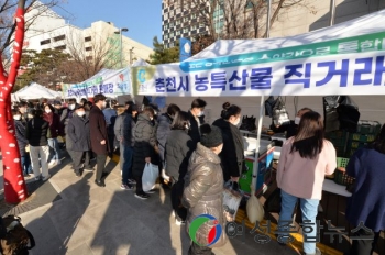 동대문구, 설맞이 직거래장터 성황리에 진행돼