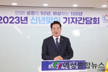 최대호 안양시장 “100년 미래도시 위한 사업 중단없이 추진”