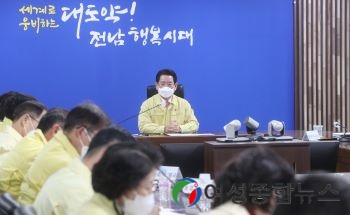 김영록 전남지사, 섬 광역상수도 등 가뭄대책 조기 완료 강조