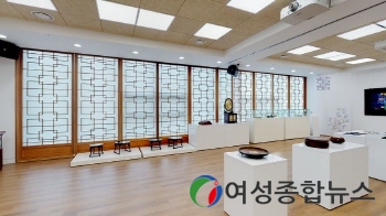 용산구, 2023년 용산공예관 전시실 대관 공모