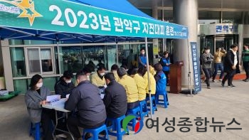 관악구, 전 직원 지진 대피 훈련으로 지진 안전의식 고취