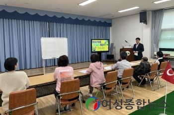 목포시 옥암동, 목포 주민사랑방 파크골프 교실 개강