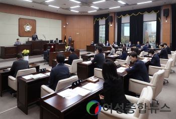 서초구의회, 제325회 임시회 개회