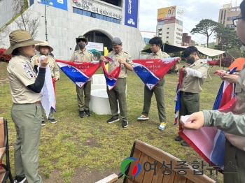 전주시 노송광장 캠핑 통해 세계스카우트 잼버리 성공 기원