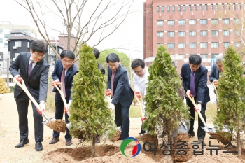 중앙대, 후문 일대 창업숲마당 ‘변신’... 개방형 생태숲 조성