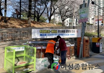 영등포구, 자원 순환 실천에 앞장서는 ‘쓰다점빵’ 운영