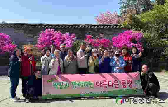 충남노인보호전문기관, 온양3동 독거노인 생활지원사에 역량 강화교육 진행