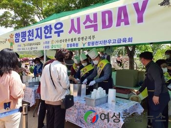 함평군, 나비대축제 축산 프로그램 ‘풍성’  