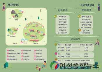 동대문구,‘어린이날 가족축제’개최