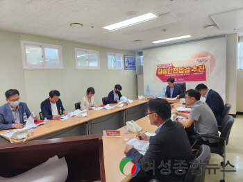 옹진군, 대한민국 안전대전환 집중안전점검 자체점검 회의 개최