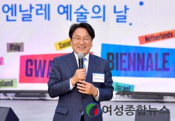 광주광역시, 국제 문화교류의 장 ‘광주비엔날레 예술의 날’ 창설