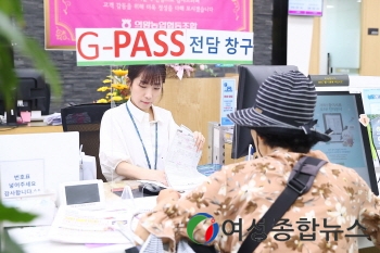 의왕시, 노인 버스 무료승차 지원사업' G-PASS 교통카드 발급'