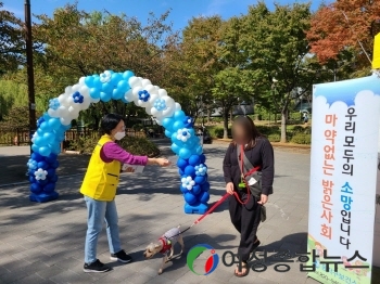 동작구, 마약류 불법사용 근절 및 오. 남용 예방 캠페인 실시