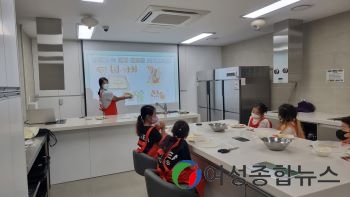 금천구, 박미보건지소 ‘음식인문학교실’ 운영   