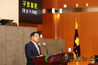 금천구 의회, 제244회 정례회 구정질문 1일차 진행