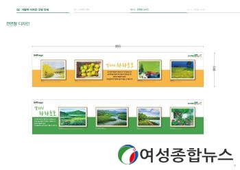 공사장 가림막이 갤러리로…송파구, 지역예술가 작품 담아 