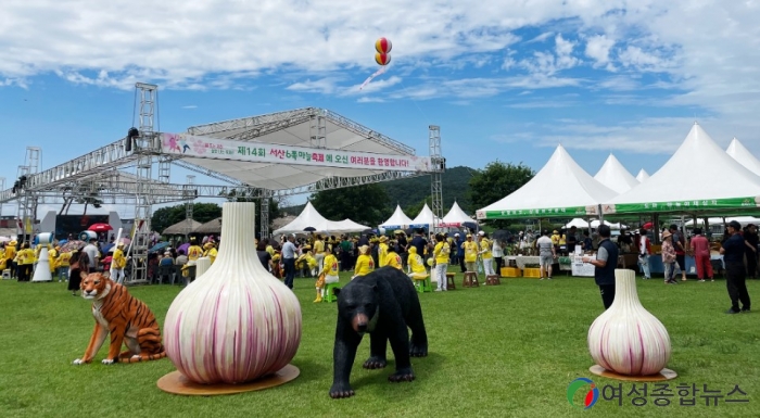 서산시, 제14회 서산6쪽마늘축제 성료