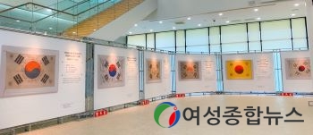 김대중노벨평화상기념관,‘우리나라 문화재 태극기 바로알기’특별전 개최