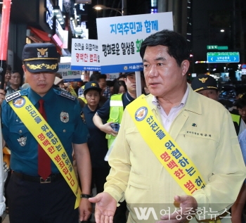 관악구’신림역 일대 민·관·경 합동순찰 캠페인 실시