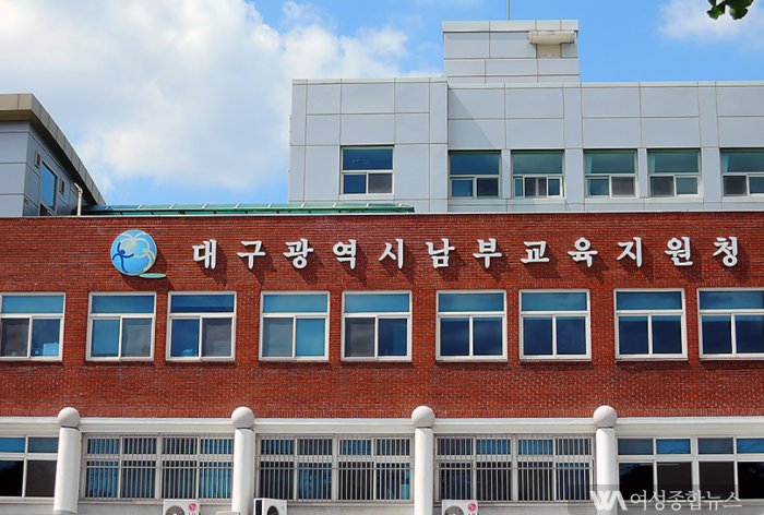 대구남부교육지원청, 여름방학 한글 문해력 향상 프로그램 운영