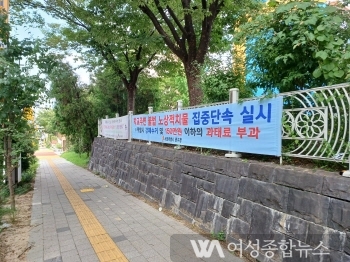 서울 중구, 개학맞이 초등학교 등하굣길 집중 점검    