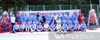 동작구 주축 국내 유일 초고령 축구단…‘한우리 축구단’창단