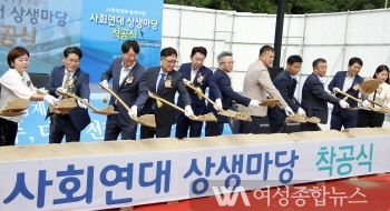 전주시 ‘사회연대 상생마당 조성사업’ 착공식 