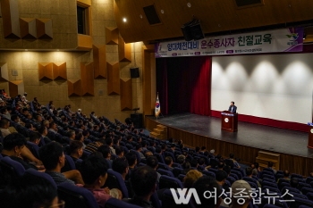 목포시, 추석‧전국(장애인)체전 대비 택시운수종사자 친절교육 