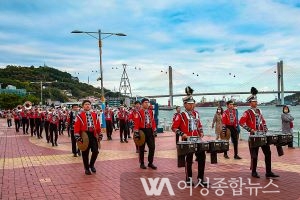 '여수마칭페스티벌' 이순신광장 일원에서 개최