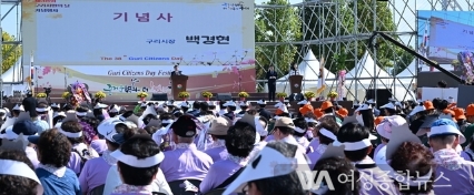 제38회 구리시민의 날 행사 개최