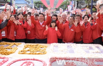 ‘제18회 순창장류축제’ 성공적으로 일정 마무리