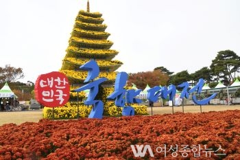 함평군, 2023 대한민국 국향대전 맞이 깜짝 이벤트 실시